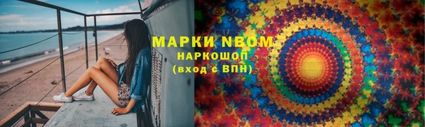 марки lsd Горнозаводск