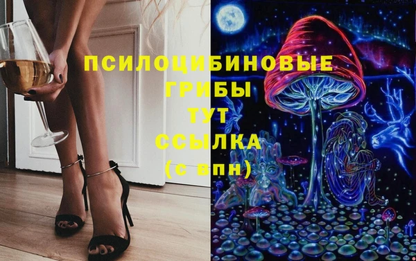 марки lsd Волосово