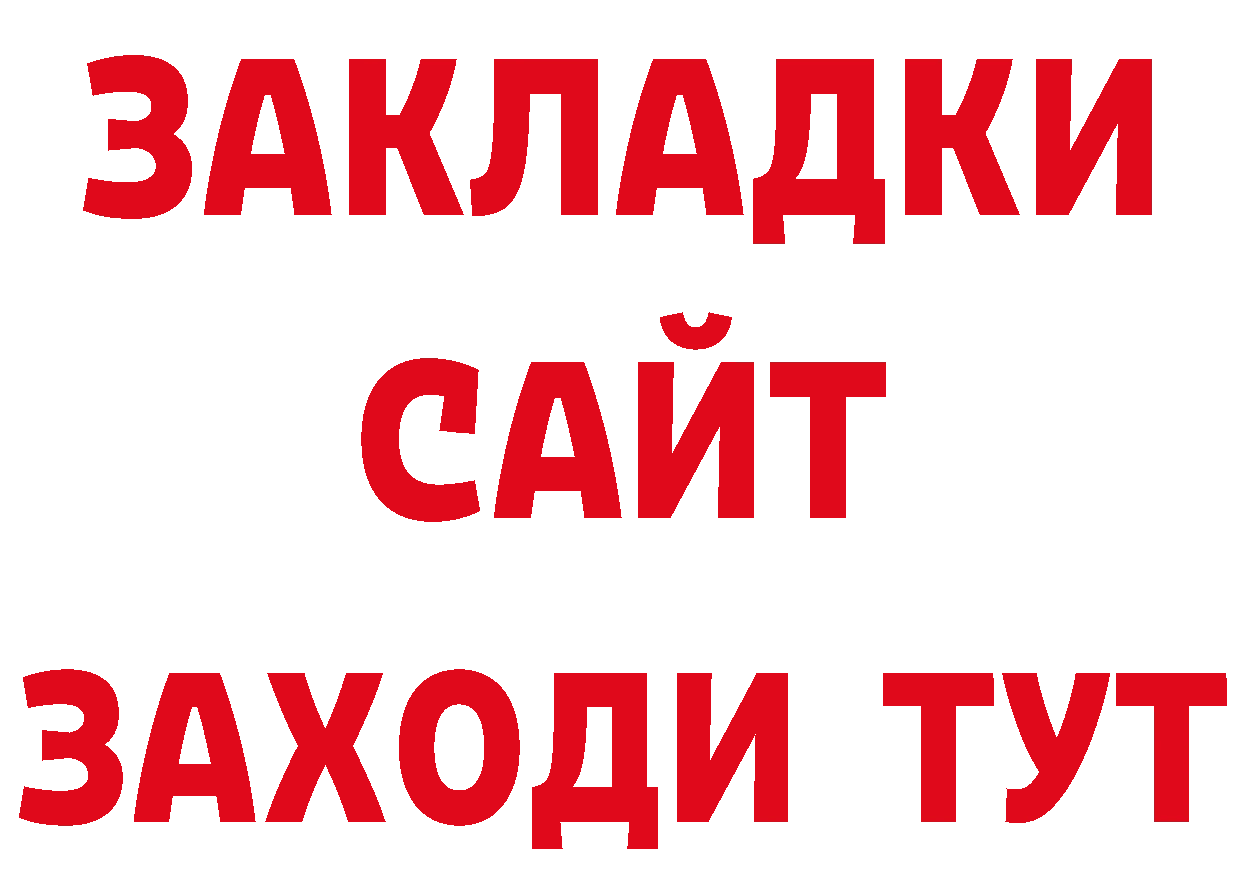 МЯУ-МЯУ мяу мяу как зайти даркнет блэк спрут Алушта