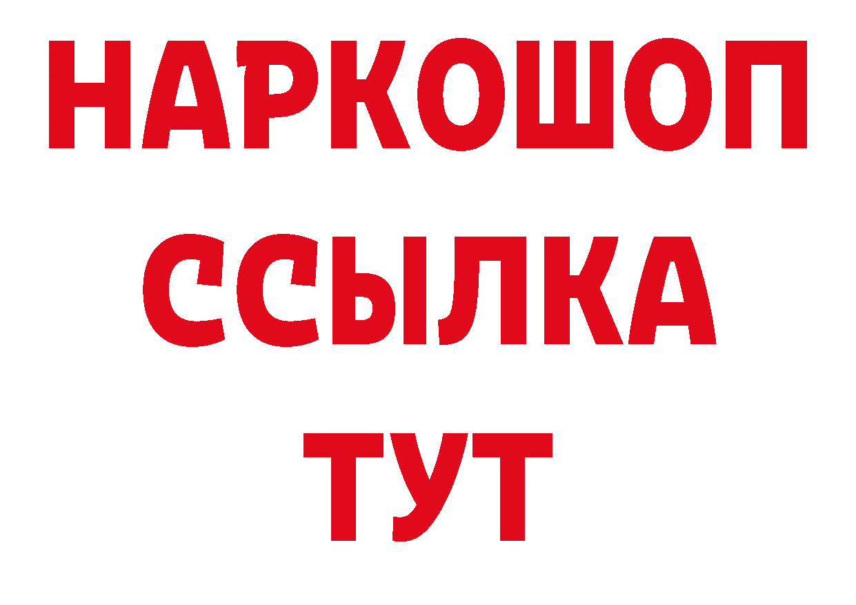 Как найти закладки? сайты даркнета формула Алушта